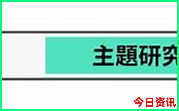 伊犁景点排行榜前十名