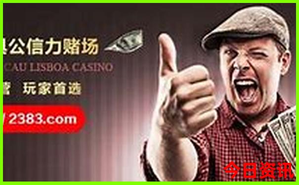 新澳门历史所有记录大全